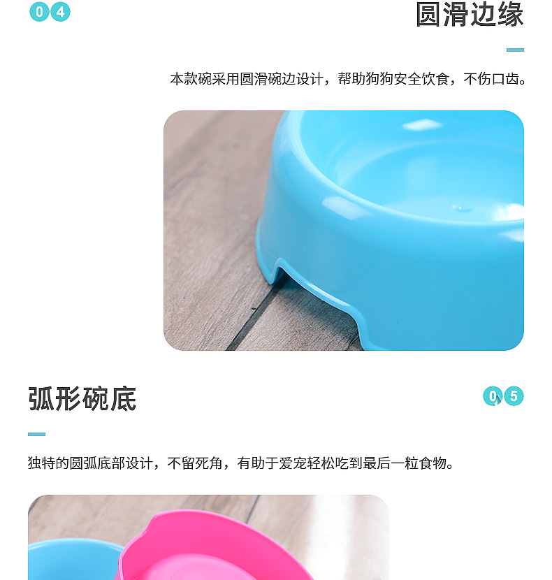 Pet feeding bowl, candy-colored round-mouthed plastic pet dog bowl, multi-color lightweight cat food bowl, single pet bowl pic 7