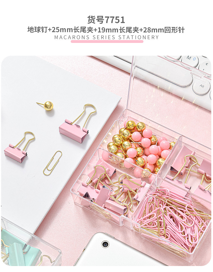 Macaron-colored large flat four-compartment box, golden stationery set, book holder, thumbtack, paperclip combination, small stationery set pic 18