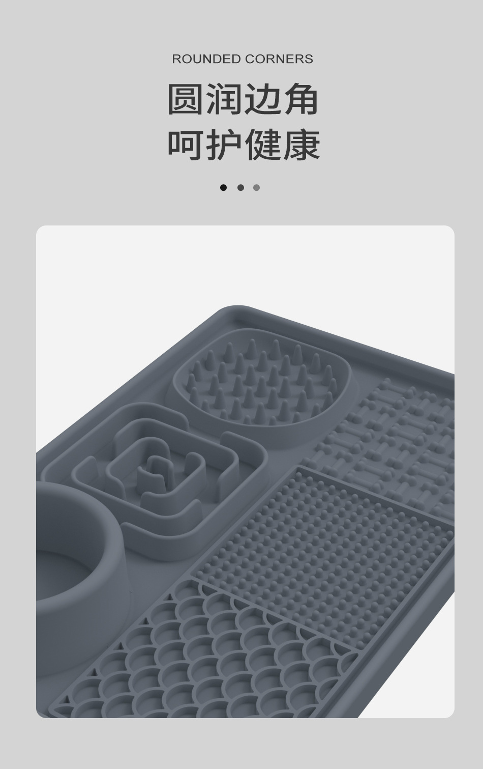长方形慢食垫详情_06