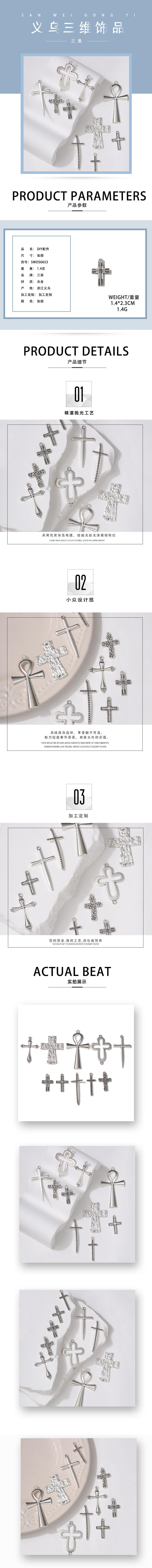 Fashionable and trendy new product: European and American stylish cross diy alloy handcrafted material retro cross necklace pendant pic 1