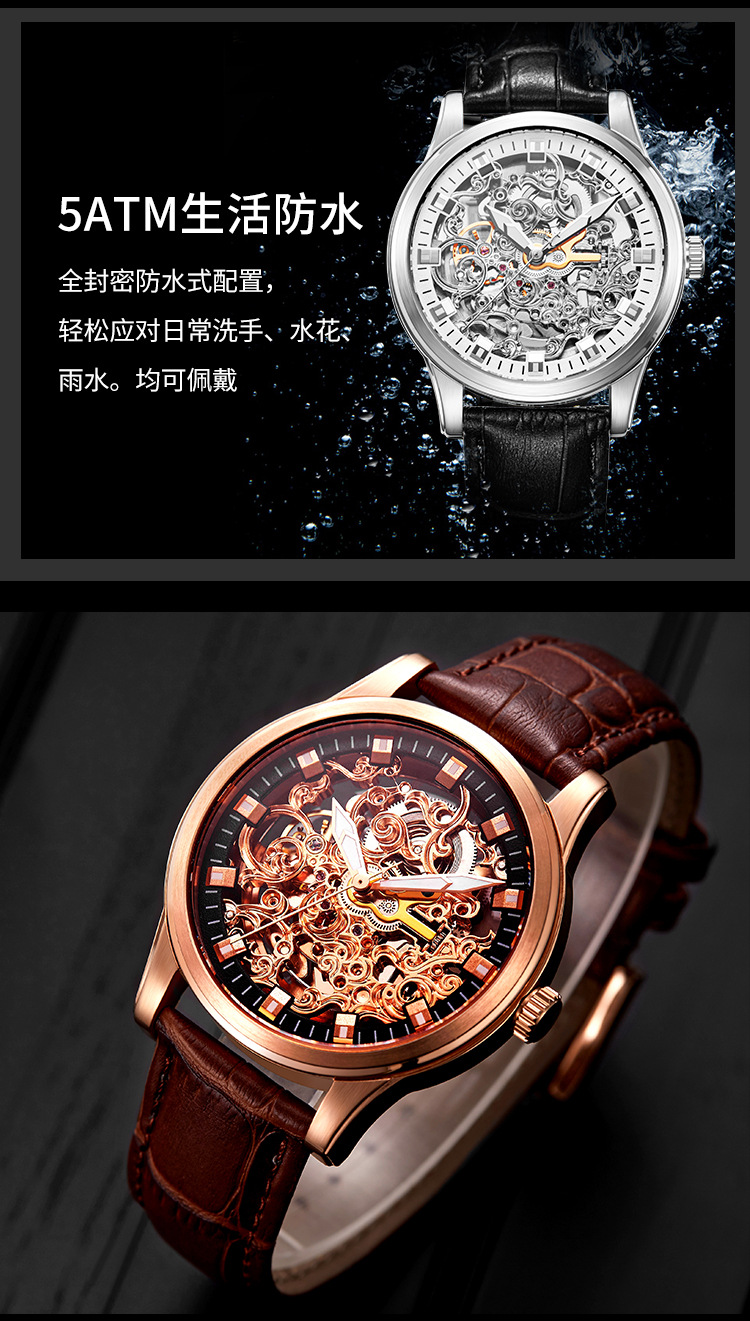 Utime高档品牌机械手表男全自动商务镂空真皮防水男款机械表腕表详情22