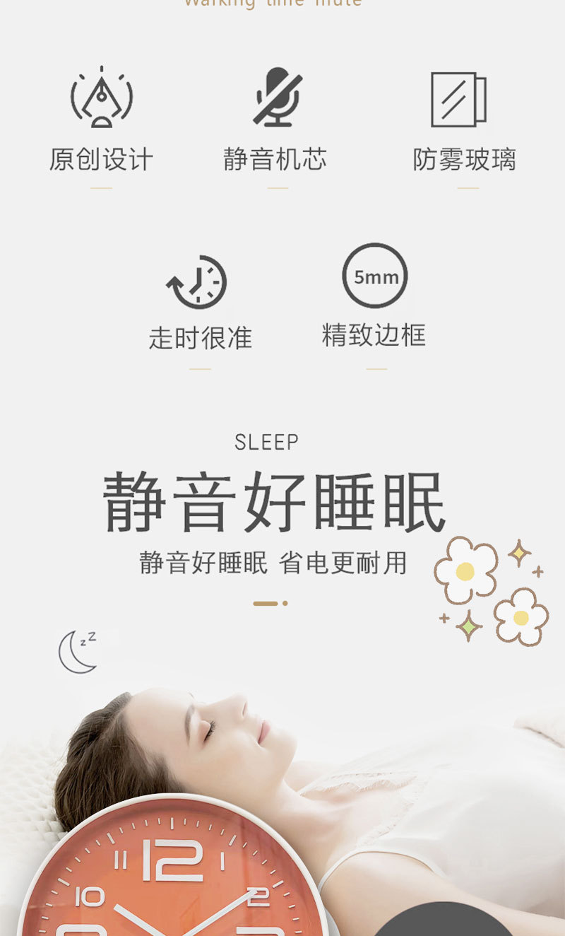 热卖简约家居装饰静音挂钟现代卧室石英钟12寸书房创意墙贴钟批发详情2