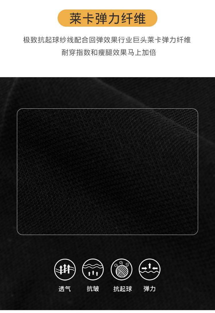 HENNY RUE 2021 Segmented Pressure Slimming Leica Cotton Calf Socks pic 5