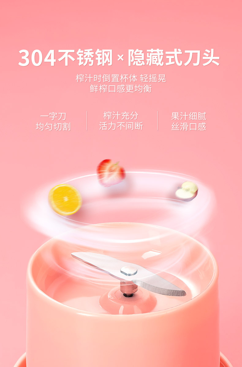 SAST Fresh Fruit Fun Portable Juicer, portable juice cup, USB charging, travel with wireless fresh juice hand-shaken cup pic 47