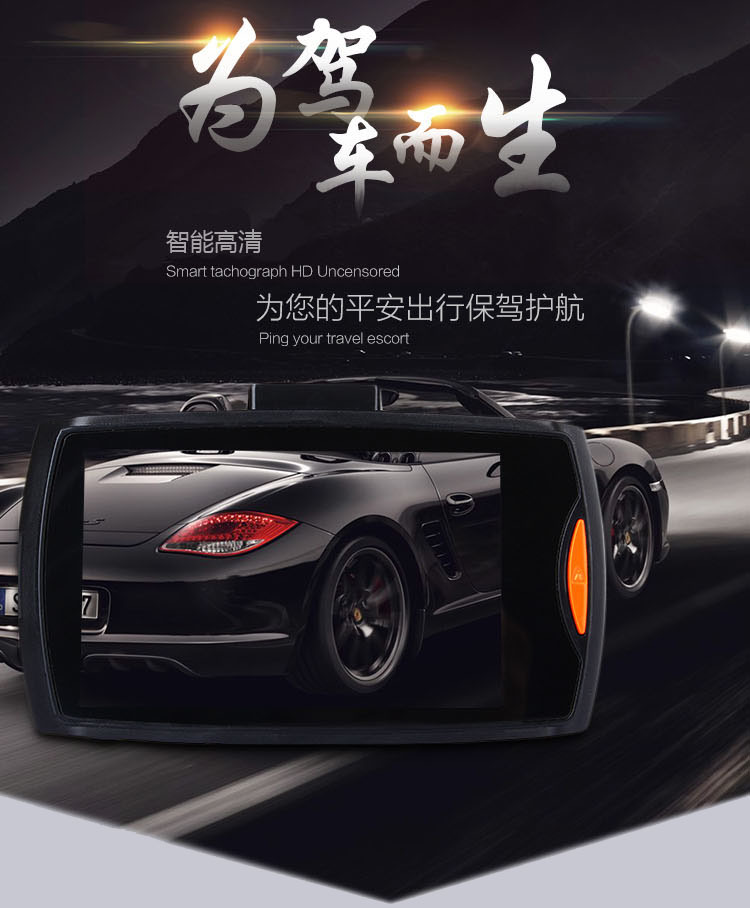 G30行车记录仪 1080P夜视高清车载保险礼品 厂家批发行驶记录仪详情1