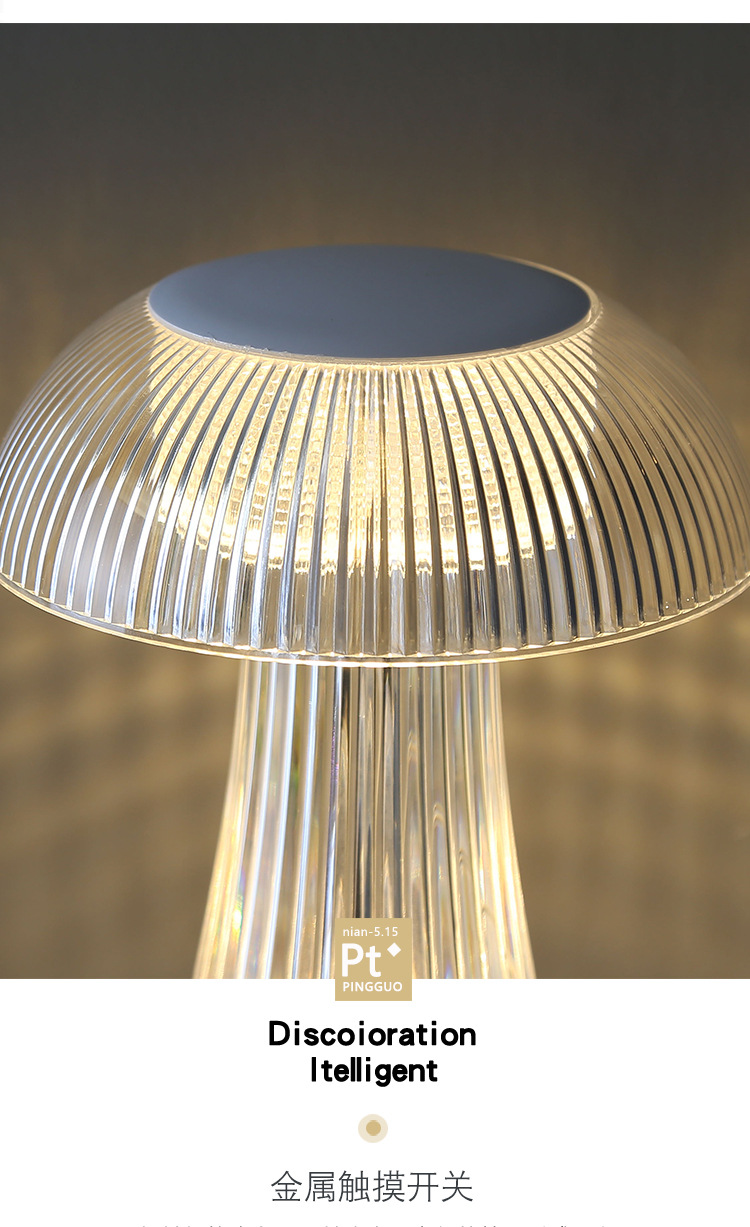 Cross-border creative crystal table lamp, light luxury touch decorative atmosphere lamp, bedside jellyfish night lamp, gift display piece pic 13