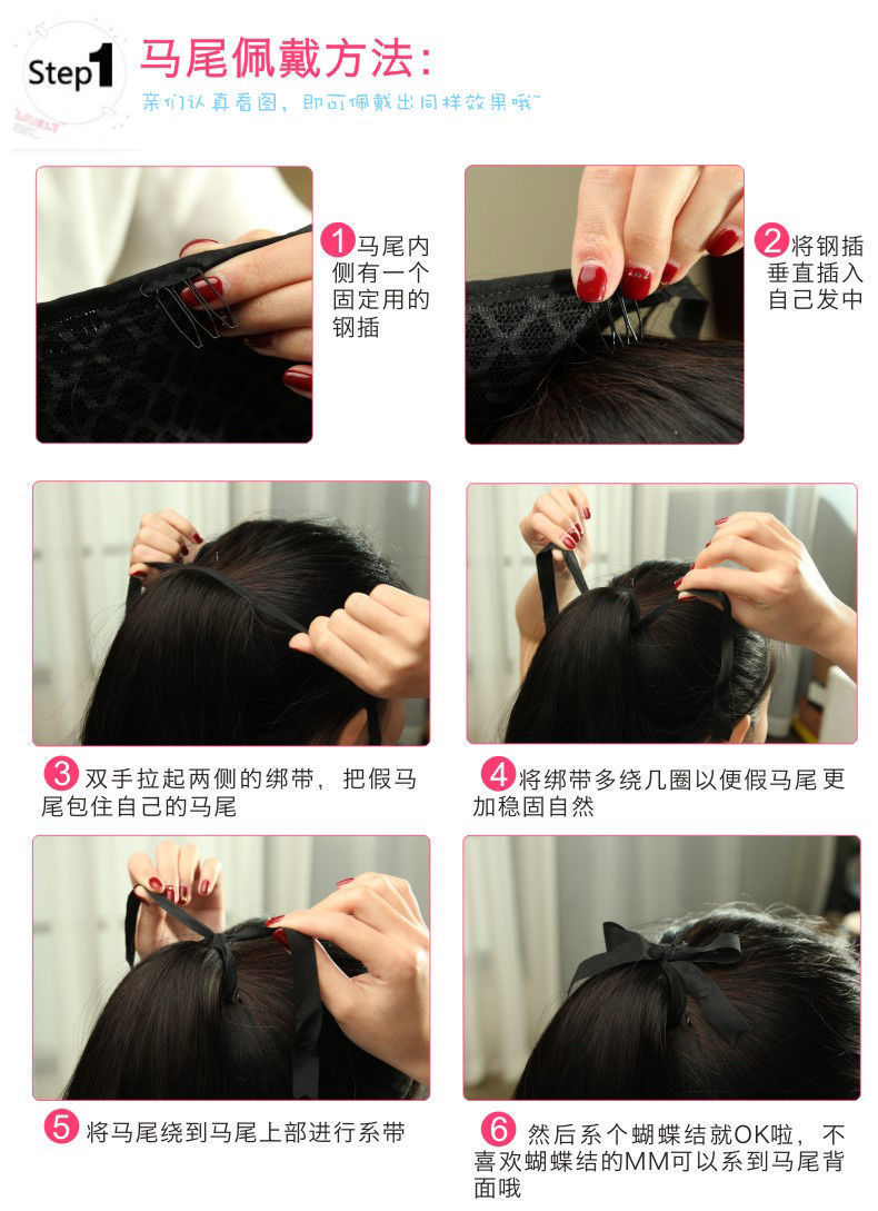 A wig for women with long hair, a water ripple high ponytail magic tool, a corn perm for curly hair, and a simulated tied ponytail style pic 10