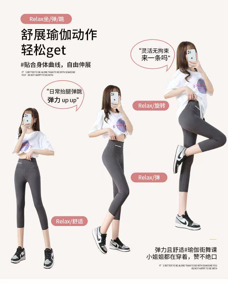Seven-inch pants for women in summer, thin sharkskin five-inch pants, leggings, elastic tight, slimming and hip-lifting yoga pants pic 24