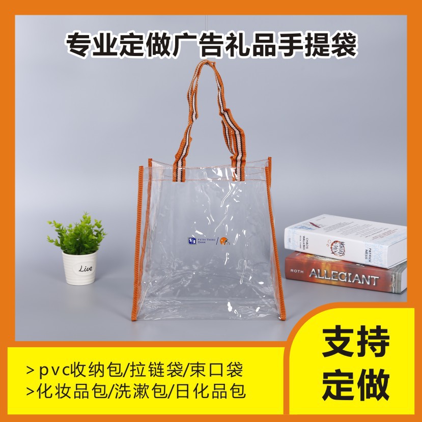 Customized EVA creative plastic packaging bags, star fan support handbags, and pvc clothing gift bags pic 4