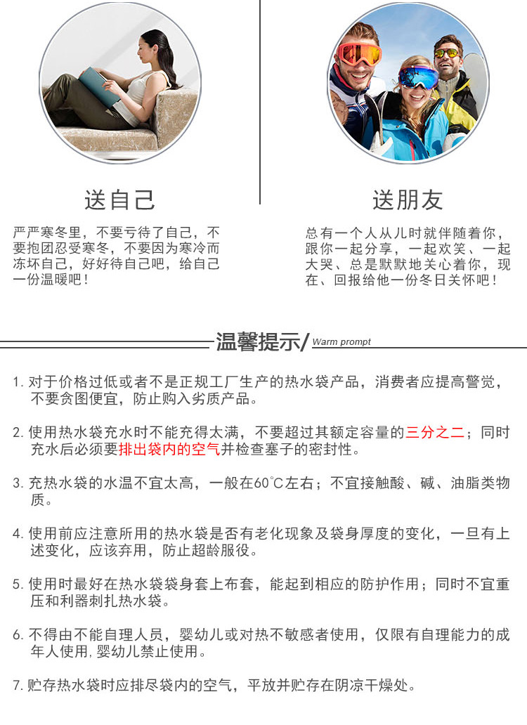 Wholesale of new winter hot water bags, explosion-proof rubber hot water bags for filling water, and student foot, stomach and hand warmers pic 12