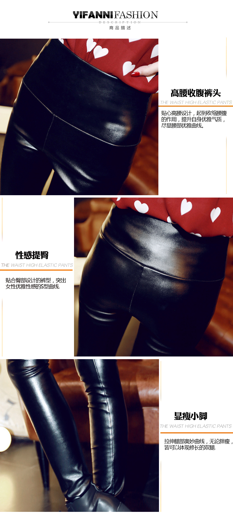 百搭无痕高腰紧身pu皮裤 加绒女士外穿打底裤弹力裤详情44