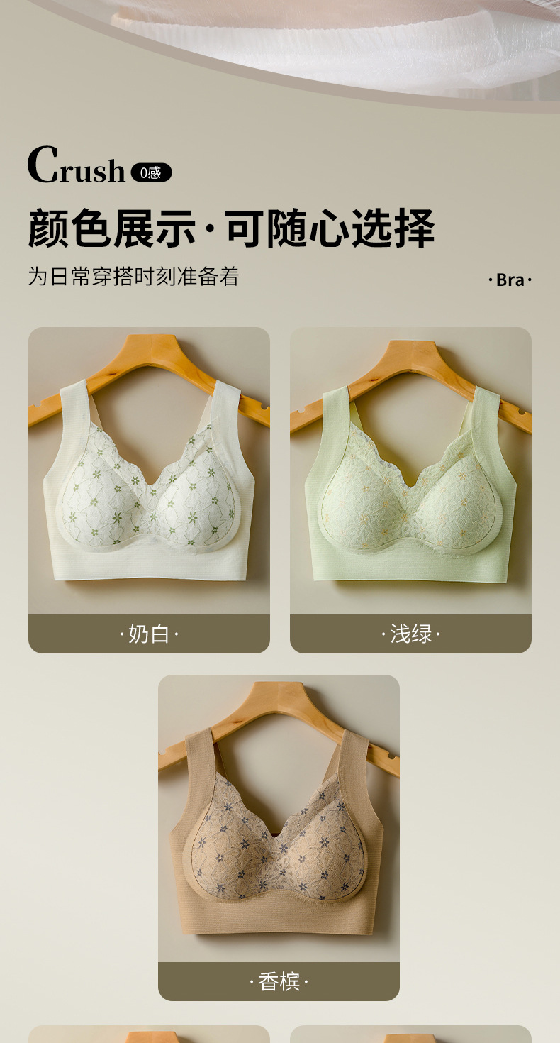 无痕美背蕾丝裹胸背心固定杯聚拢收副乳上托无钢圈背心式睡眠文胸详情16
