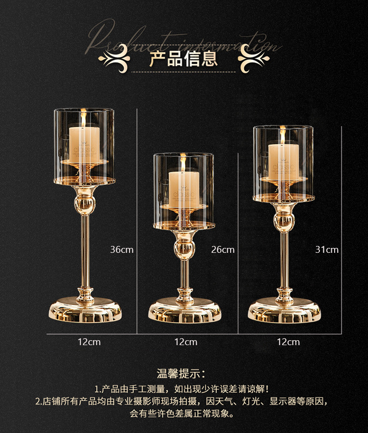 北欧风轻奢蜡烛台摆件浪漫烛光晚餐道具家用餐桌烛台婚礼布置摆设详情6