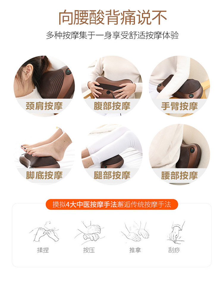 Foreign trade cervical massager, intelligent shoulder and neck massager, home electric massage pillow for the neck, eight-head car massage pillow pic 11