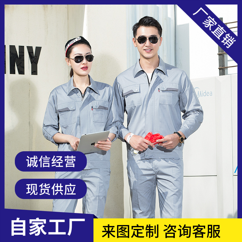 秋冬长袖防静电工作服套装 天燃气站电子生物化工制药劳保服厂家详情3