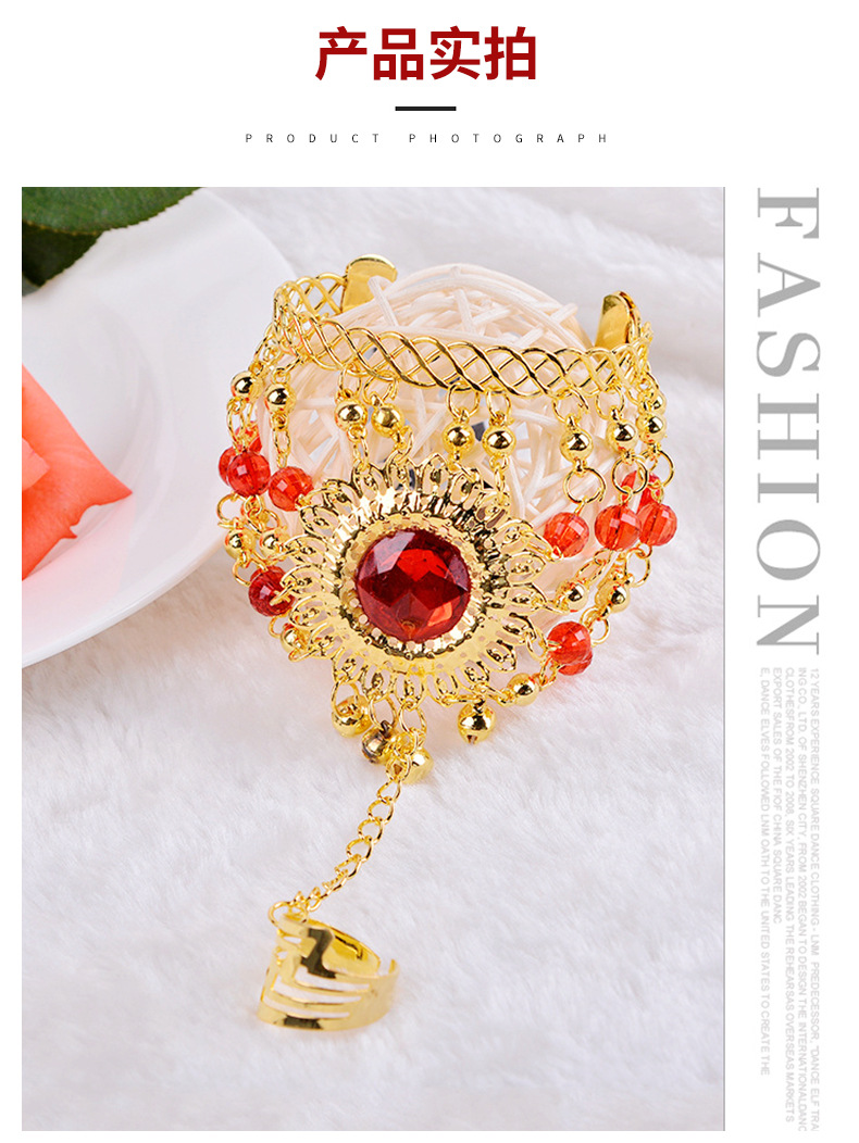 印度舞演出手镯手环肚皮舞跳舞蹈配饰品舞台表演指环戒指宝石手链详情6