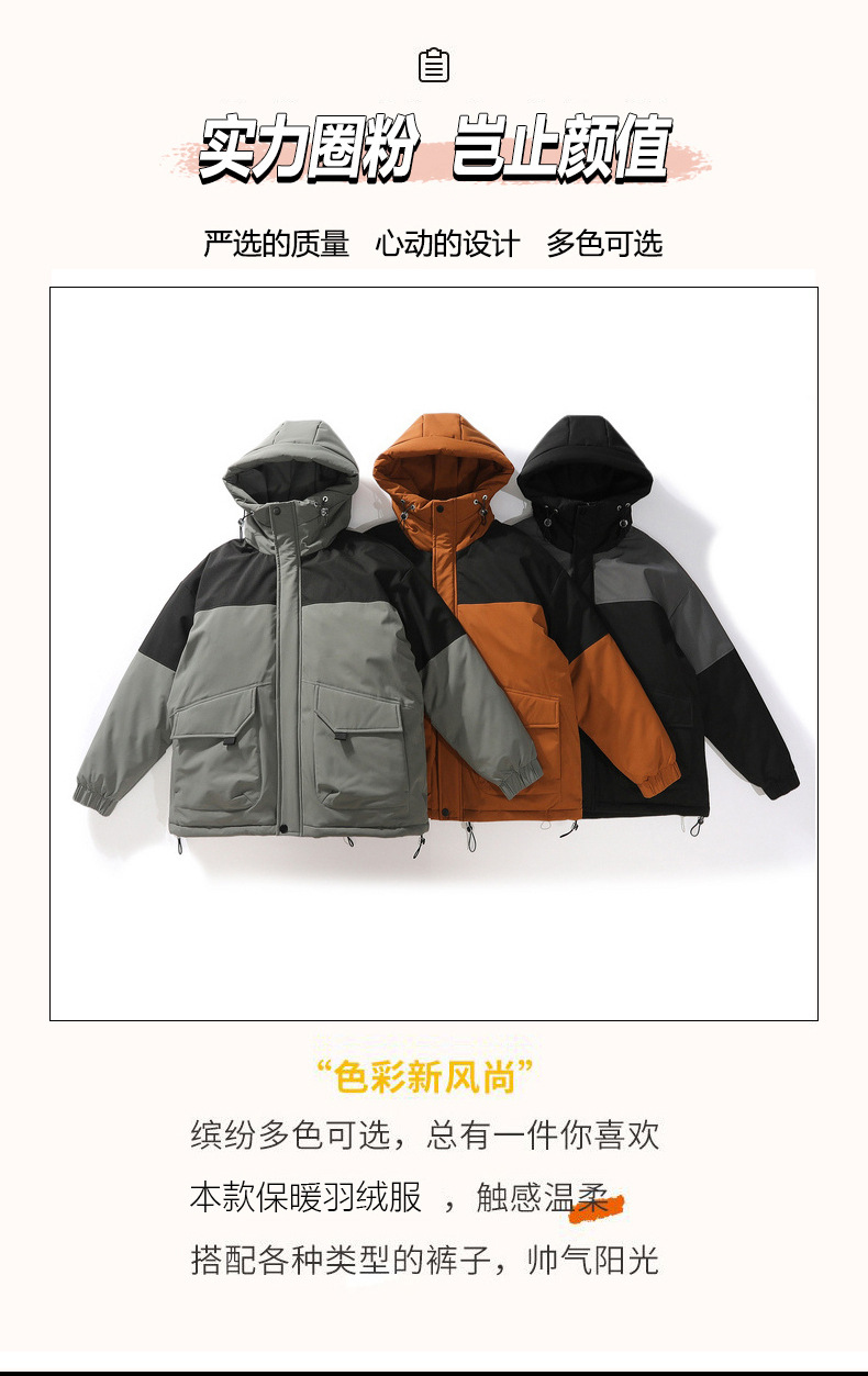 Workwear abajo chaqueta hombre 2023 nuevo otoño invierno protección contra el frío espesamiento golpear color patchwork marca de humedad pato blanco abajo ropa de invierno pic 12