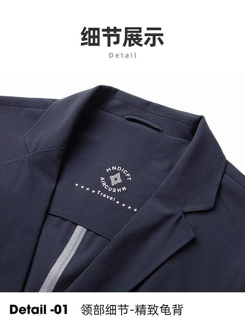 【抖音同款】免烫冰丝西服装夏季外套超薄款高弹力男士防晒服正装详情21