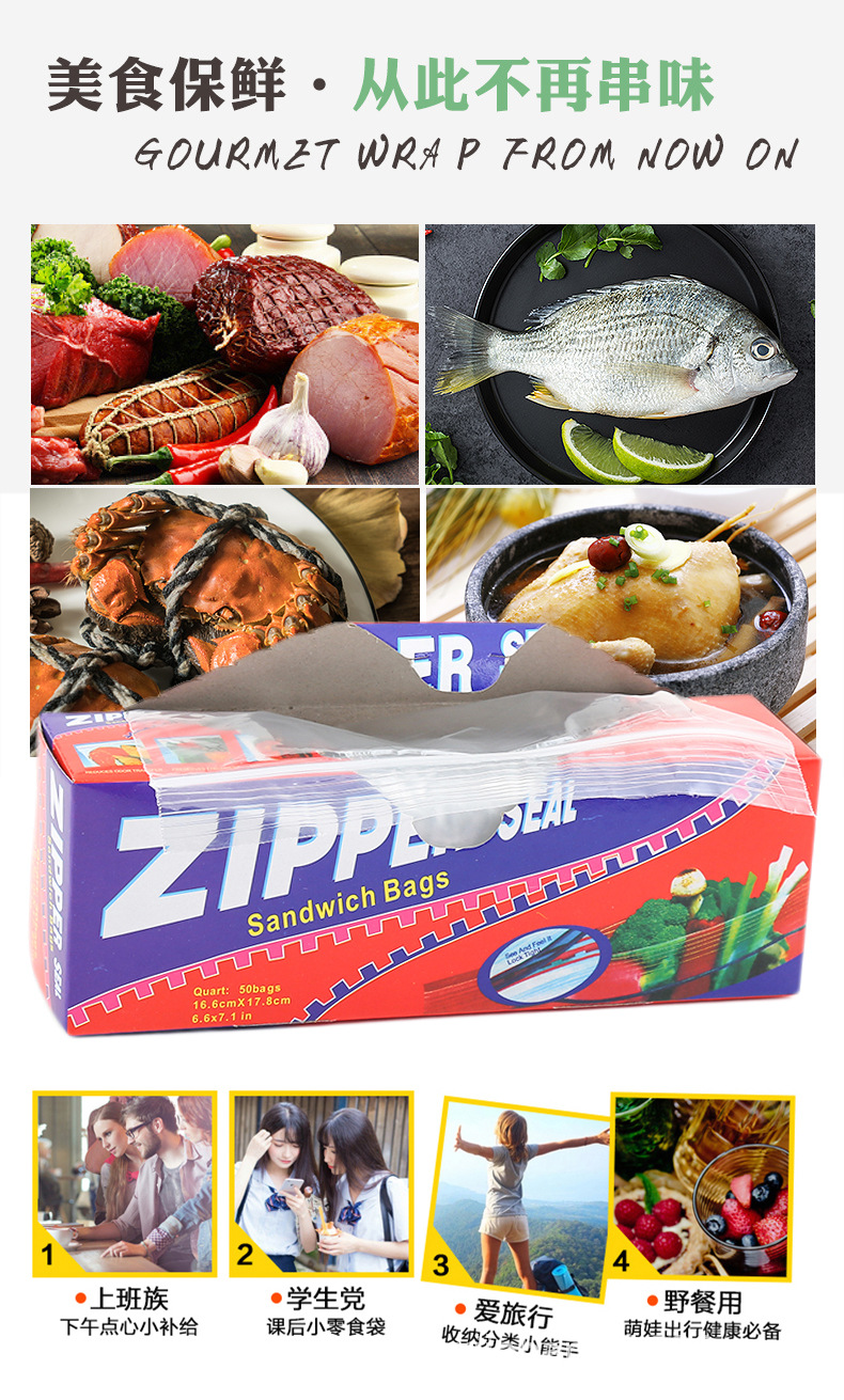 New large-sized refrigerator self-sealing fresh-keeping bag, 12-piece sealed thickened food bag for fresh produce pic 5