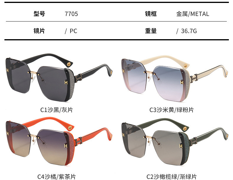 2023新款H 星空墨镜女款无框方形太阳镜防紫外线百搭显瘦潮流眼镜详情6