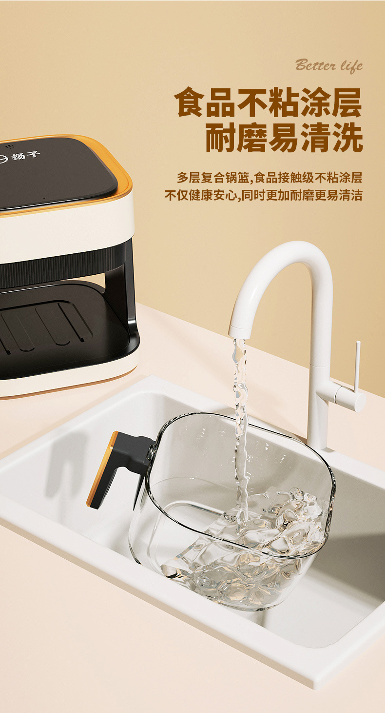 绑定扬子空气炸锅 多功能air fryer可视空气炸锅 家用电炸锅智能批发详情25