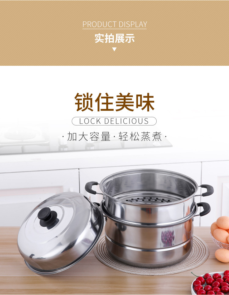 Gift and promotional items: Stainless steel steamer, multi-purpose steamer, single grate, double grate, double layer, triple layer, universal soup pot for steaming and boiling pic 16