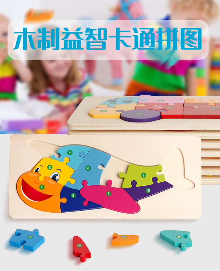 Wholesale of 3D animal jigsaw puzzles for children, large wooden boards, early education and enlightenment toys for boys and girls, cross-border pic 3