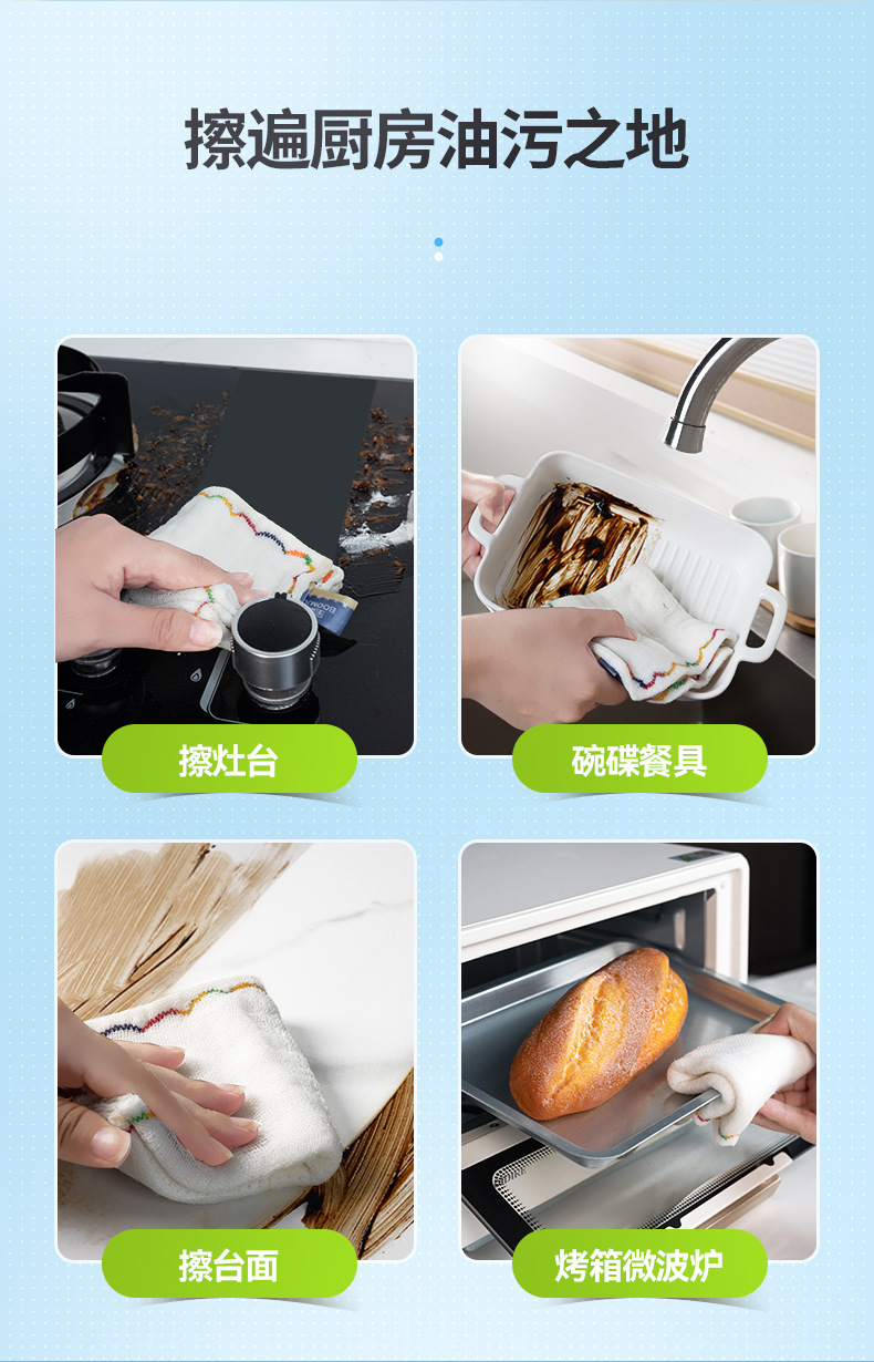 The Douyin rainbow oil-repellent dishcloth does not shed fibers, does not stick to oil, and is easy to clean. The dishcloth does not absorb oil and can be used to wipe tablecloths pic 12