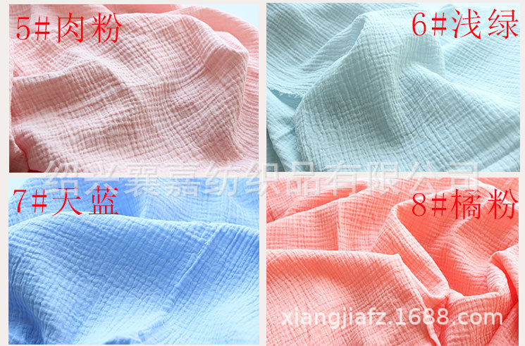 Pure cotton double-layer gauze, double-layer crepe fabric with pleated texture, baby blanket, maternity dress, pajamas fabric pic 7