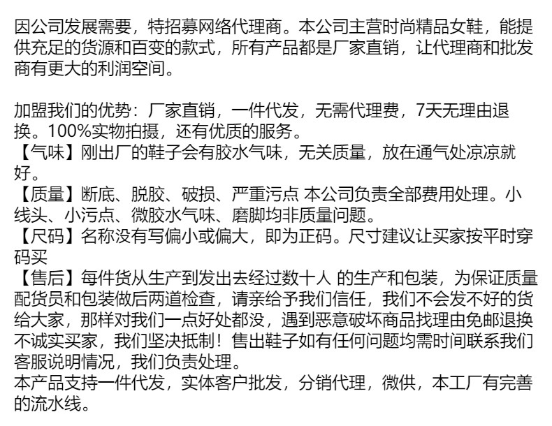 华耀时尚板鞋女2024年秋季新款厚底增高透气休闲百搭运动小白鞋潮详情1