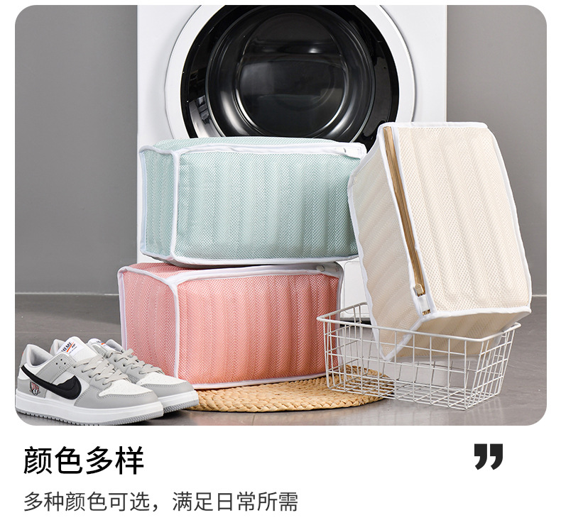洗鞋袋洗衣机专用洗鞋子防变形护洗袋懒人家用洗衣袋护洗鞋子网套详情10