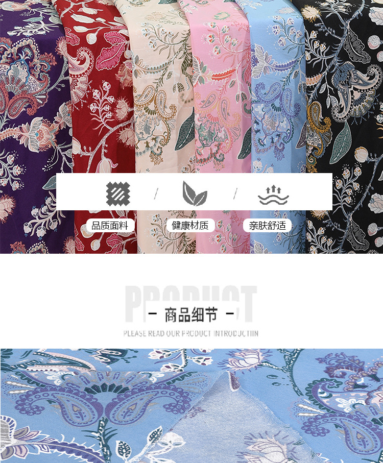 Summer dress fabric with four-sided ethnic style cashew flower polyester printed fabric, second batch direct supply pic 6