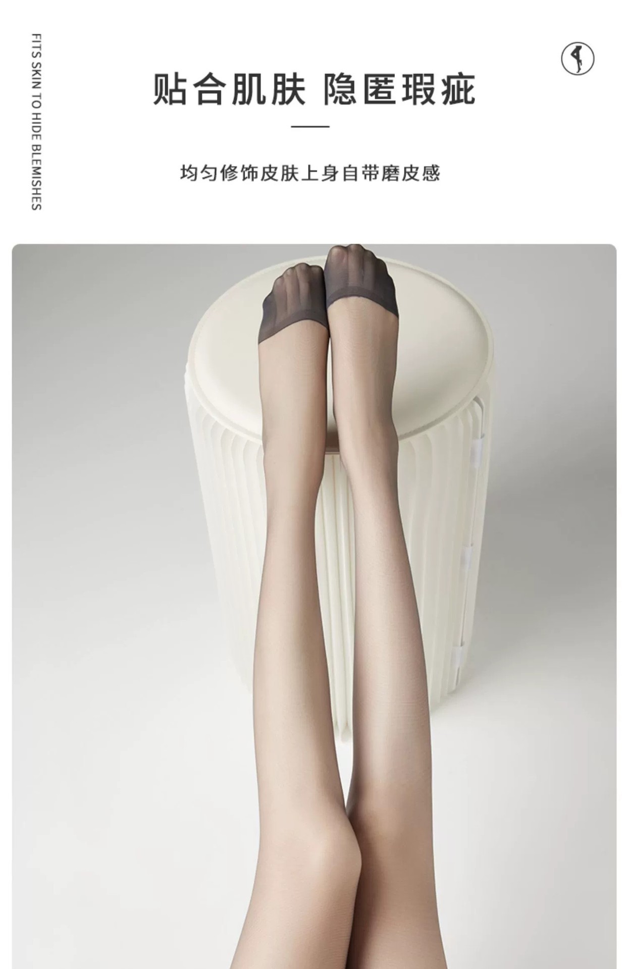 丝袜夏季薄款女防勾丝耐穿性感黑丝0d高透不钩丝不掉档连裤袜批发详情19