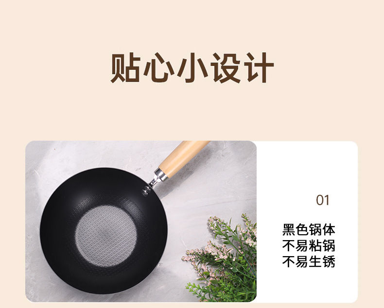 单人食20cm迷你炒锅无涂层免开锅家用辅食轻便小号电磁炉通用铁锅详情16