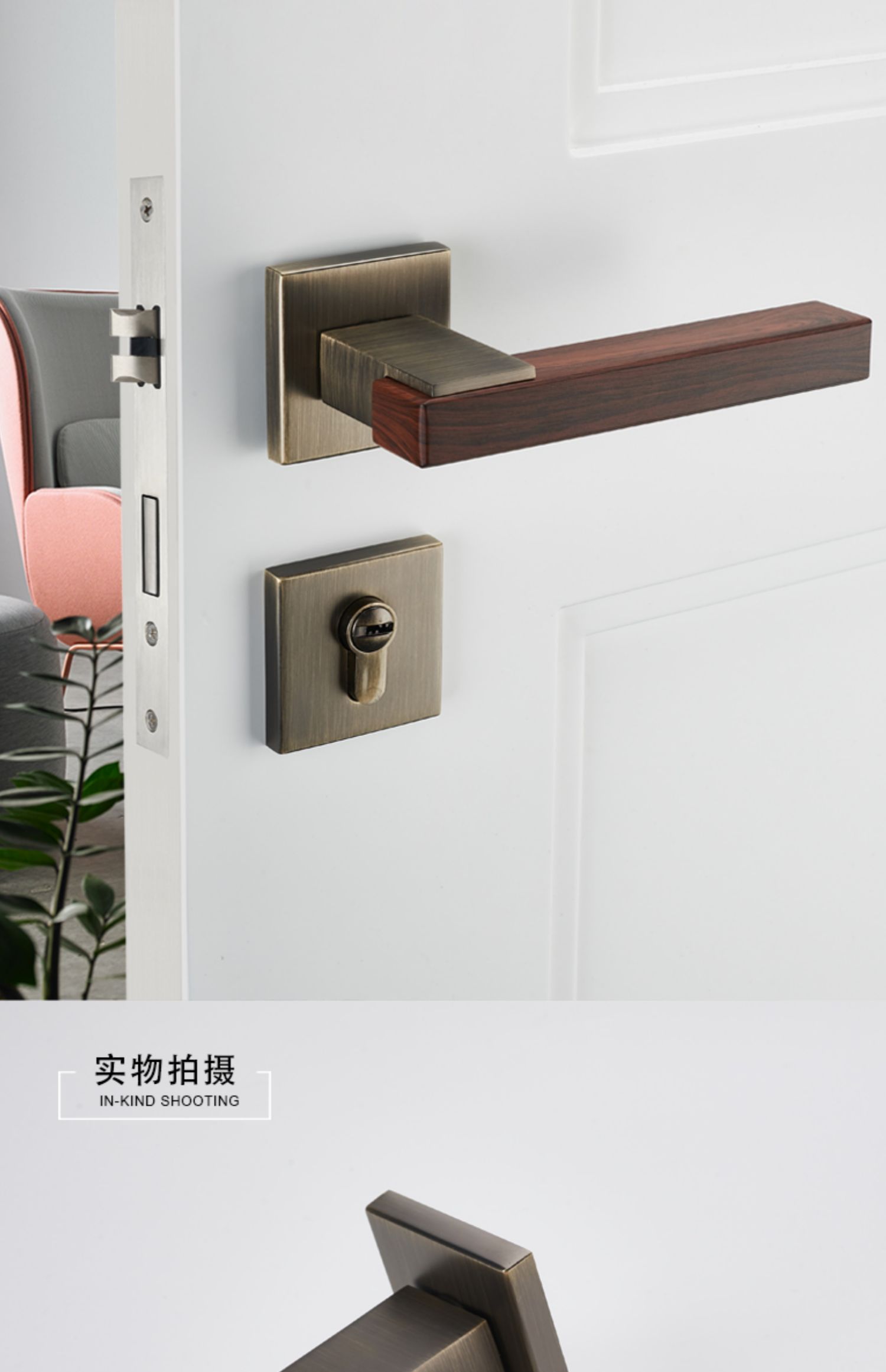other 新中式原木风卧室门锁静音磁吸家用门把手锁具配件木质房门锁芯锁扣紧固款详情27