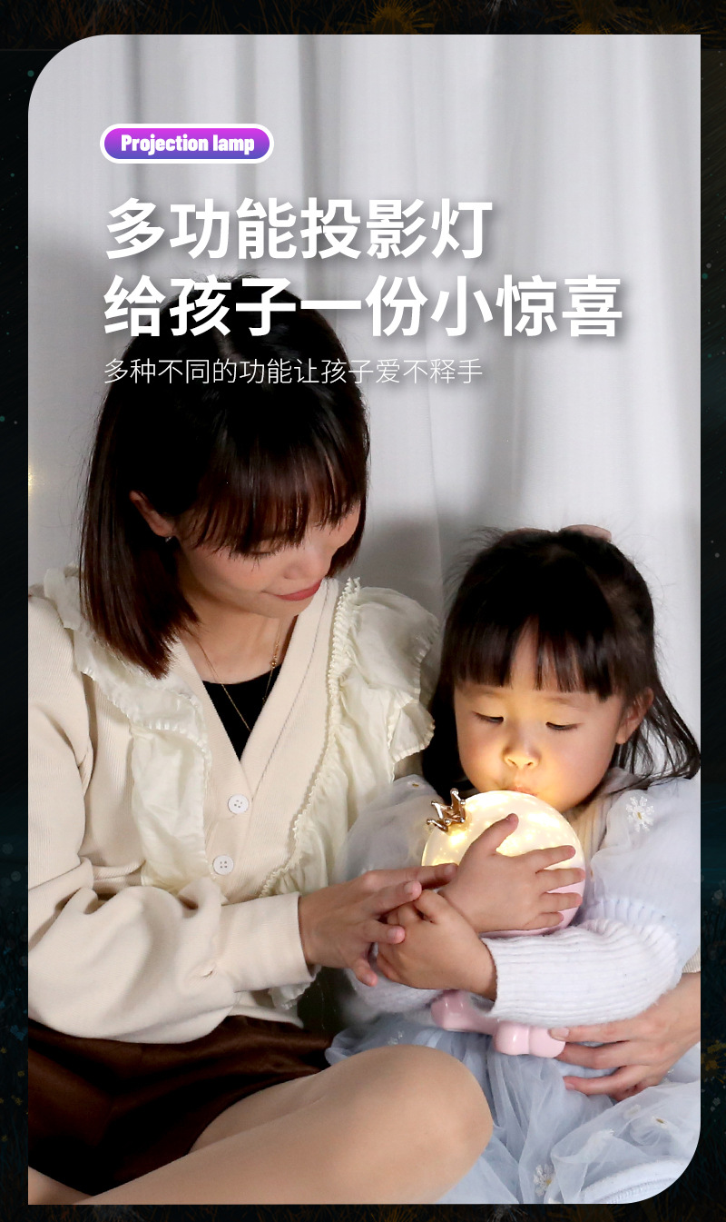 2023新款太空雪人星空投影灯家卧室氛围伴睡满天星儿童床头灯详情14