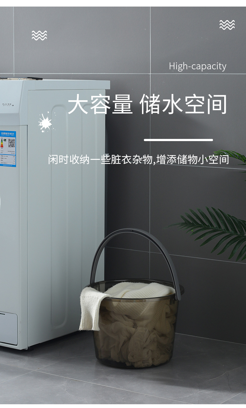 水桶加厚透明家用手提塑料桶宿舍洗衣桶多用圆桶加大洗澡桶储水桶01201-8840详情5