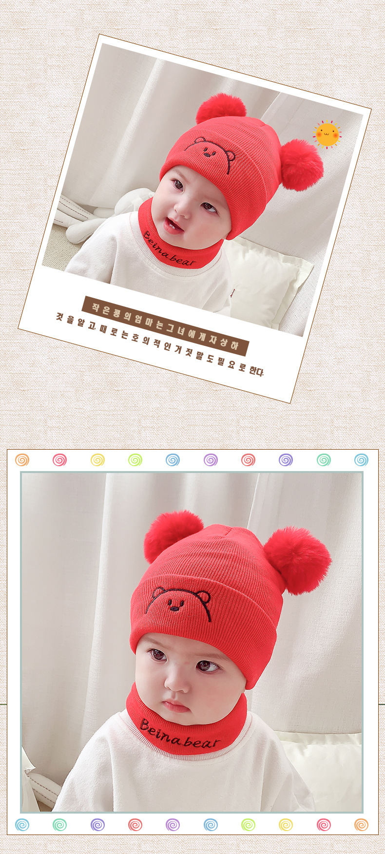 Winter hat, warm hat, baby hat, cap, double ball bear hat, cap pic 2