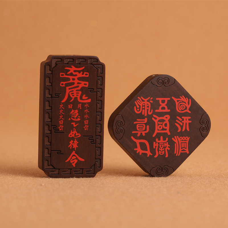 Lightning-struck jujube wood inlaid with raw cinnabar wood, Five Great Mountains True shape pendant, jujube wood peace sign, handcrafted wooden sign pic 1