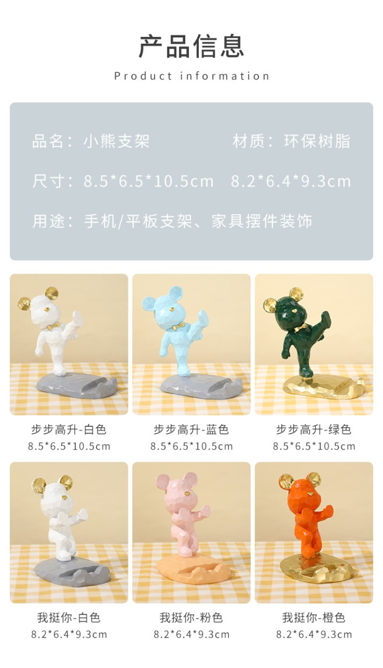 手机支架创意桌面装饰摆件暴力熊懒人平板支架树脂工艺品家居摆件详情4