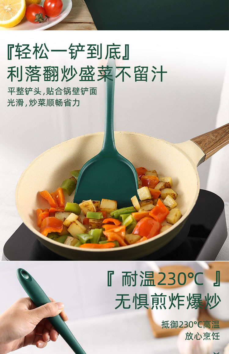 硅胶锅铲食品级耐高温不粘锅专用防烫隔热铲子家用汤漏勺厨具套装详情5
