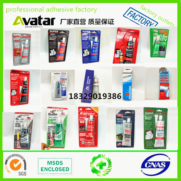 源头厂家直销千益车之乐汽车用胶 发动机油底壳机盖耐高温密封胶 85g免垫胶详情4