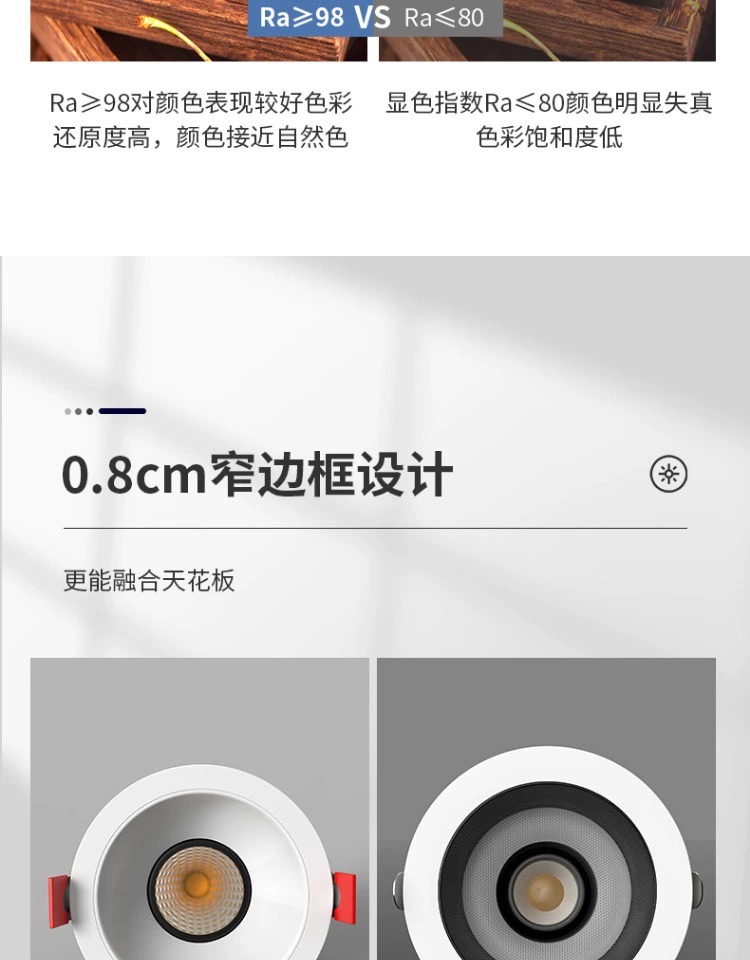 全光谱led射灯小山丘嵌入式防眩筒灯家用洗墙灯天花灯中山工厂详情35