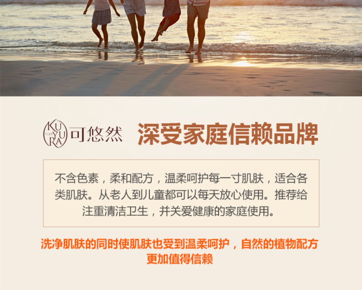 可/悠然美肌沐浴露批发持久留香沐浴液550ml清洁保湿温和滋润泡沫详情4