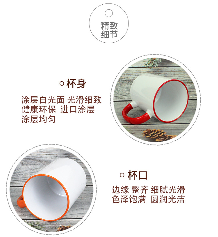 厂家供应彩口彩把涂层杯 内彩杯 升华杯 热转印马克杯详情13