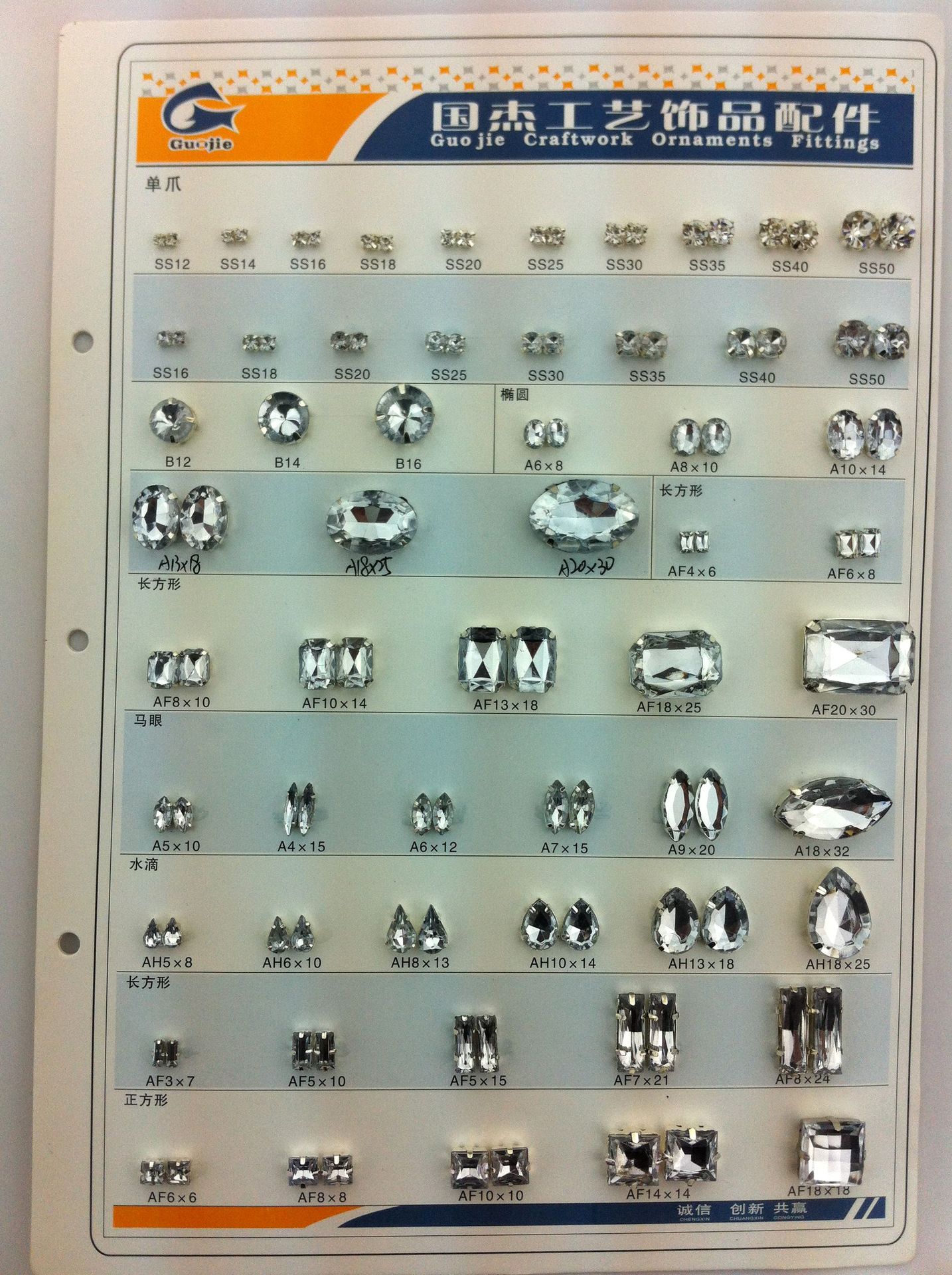 不锈钢双耳不钩线D型爪压克力金属装饰花托 手缝钻金属花托分销详情9