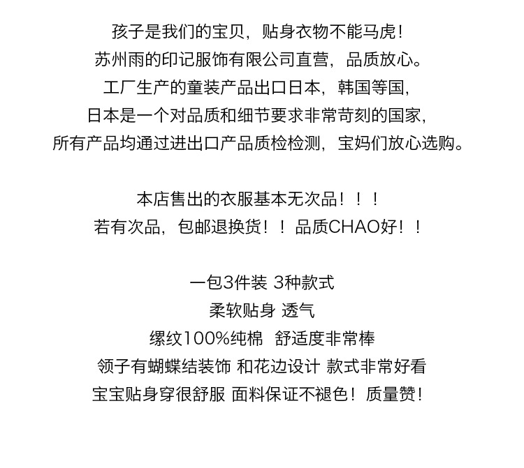 夏季女童T恤儿童短袖打底衫女宝宝上衣婴儿半袖t纯棉圆领吸汗详情2