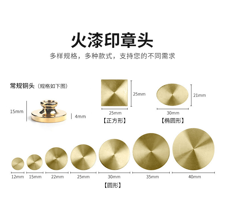 logo图案个性定制火漆印章异形浮雕工厂批发复古密封蜡印章详情6