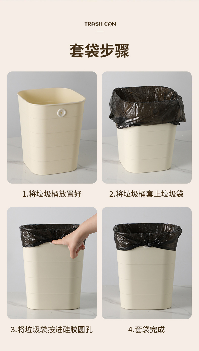 方形垃圾桶奶油风大容量无盖免压圈纸篓家用客厅卧室卫生间垃圾筒详情15