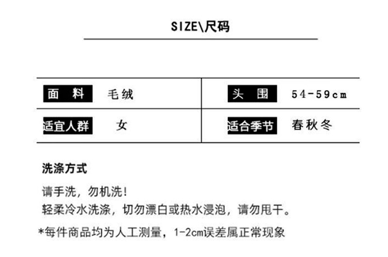 秋冬加绒加厚保暖渔夫帽羊羔绒盆帽女生冬季潮流时尚百搭毛绒帽子详情3